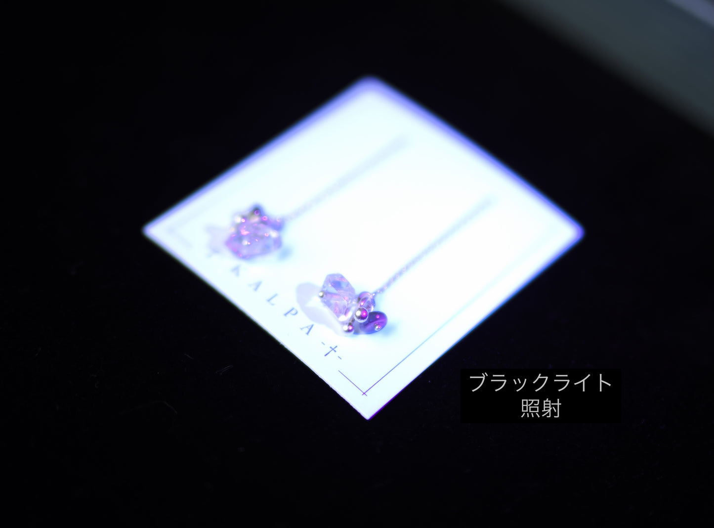 -Herkimer diamond・Alexandrite cat's eye- chains
